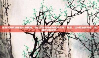 逆战手游网速慢怎么办解决，逆战手游网速慢到想摔手机？别急，这5招亲测有效，流畅吃鸡不是梦！