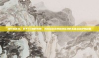 哈尔滨美容，零下30度的美丽，我在哈尔滨美容院发现的东北抗冻护肤秘籍