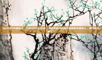 fm2012中国妖人，FM2012记忆杀，那些年被我们疯狂追捧的中国妖人，如今都去哪了？