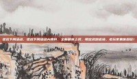 逆战下周活动，逆战下周活动大爆料，全新副本上线，限定武器返场，老玩家集体泪目！