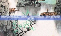 和平精英怎么精准打击敌人，和平精英，从描边大师到精准爆头，这5个细节决定你的枪法上限