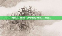 掌握Dota 2的精髓，成为你的队伍中的Dota 2掌门人