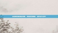 冰洁师技能加点攻略，掌握游戏精髓，提升战斗效率