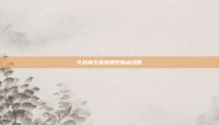 斗战神玉狐投掷系加点攻略