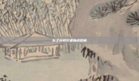 龙之谷毁灭者加点图解