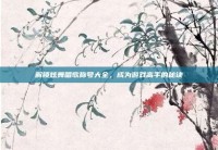 解锁炫舞唱歌称号大全，成为游戏高手的秘诀
