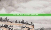 S2头像设计指南，打造你的个性化游戏角色
