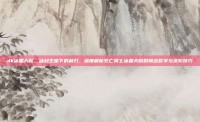 dk冰霜天赋，冰封王座下的利刃，深度解析死亡骑士冰霜天赋的输出哲学与进阶技巧