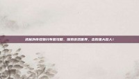 武林外传怪物分布图攻略，探索游戏世界，击败强大敌人！
