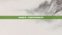 赤血鬼影虫，游戏世界中的神秘生物