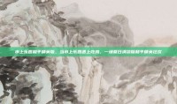 水上乐园和平精英版，当水上乐园遇上吃鸡，一场夏日清凉版和平精英狂欢