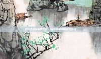 坎公骑冠剑神圣之井，探索隐藏的秘密与挑战