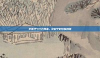 掌握M4A1火凤凰，游戏中的终极武器
