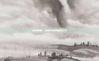 地铁跑酷，掌握升级滑板的艺术