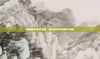 魔兽世界采药攻略，提升你的药剂制作技能
