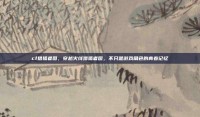 cf猎狐者图，穿越火线猎狐者图，不只是游戏角色的青春记忆