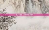 雷人毕业照，游戏界的经典瞬间