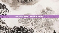 掌握天罗唐门输出宏，提升游戏体验的秘诀