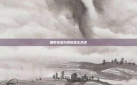 端游穿越火线新生化介绍
