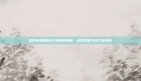 探索完美国际89修真的奥秘，游戏攻略与技巧全解析