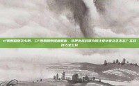 cf原麒麟刺怎么用，CF原麒麟刺深度解析，这把近战武器为何让老玩家念念不忘？实战技巧全公开