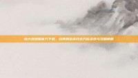 盛大泡泡堂官方下载，经典射击游戏全方位资讯与攻略解析