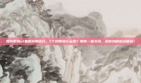 如何取消cf里的对局统计，CF对局统计太烦？教你一键关闭，还你纯粹枪战体验！