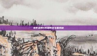 变形金刚4车型阵容全面揭秘
