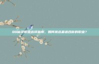 QQ仙灵职业选择指南，如何挑选最适合你的职业？