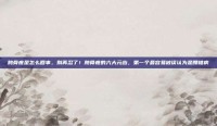 胯骨疼是怎么回事，别再忍了！胯骨疼的六大元凶，第一个最容易被误认为是腰椎病