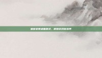 猫咪老师桌面精灵，解锁游戏新境界