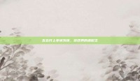 五五开上非诚勿扰，游戏界的速配王