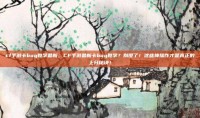 cf手游卡bug教学最新，CF手游最新卡bug教学？别傻了！这些神操作才是真正的上分秘诀！