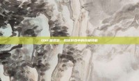 DNF雷霆怒，揭秘游戏中的终极技能