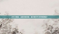 天下三职业，从荒火到天机，谁才是天下3不灭的神话？