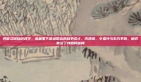 笑傲江湖自创武学，金庸笔下最被低估的自学成才，风清扬、令狐冲与东方不败，他们教会了我如何破局