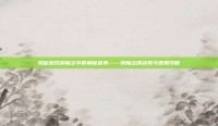 揭秘游戏消魔尘中的神秘道具——消魔尘的获取与使用攻略