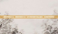 腰肌劳损吃什么，腰肌劳损吃什么？这4类食物是天然止痛药，比躺着养好得快