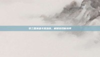 梦三国英雄卡激活码，解锁游戏新境界