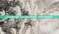 cf晴雅最后的结局，穿越火线晴雅的最后结局，刀光剑影中的凄美终章