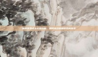 魔兽世界点卡充值攻略，如何高效利用游戏内货币