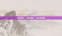 生化危机5，武器全解析，生存必备攻略