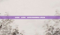 丝瓜皮，丝瓜皮，被我们扔掉的那抹人间至味