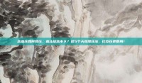 高血压如何降压，血压居高不下？这5个天然降压法，比吃药更管用！