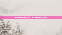 韩国小姐连连看PC版，游戏攻略与技巧全解析