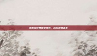 掌握口袋妖怪梦特性，成为游戏高手