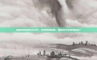 揭秘网际快车G600，游戏界的新星，如何成为玩家的新宠？