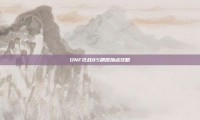 DNF狂战85刷图加点攻略