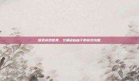探索游戏世界，女角色自由干的游戏攻略