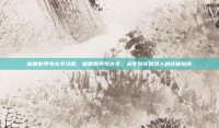 魔兽世界考古学攻略，魔兽世界考古学，从零到文物猎人的终极指南